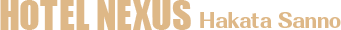 HOTEL NEXUS 博多山王